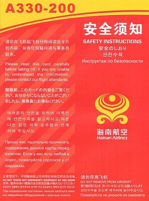 hainan airlines a330-200.jpg